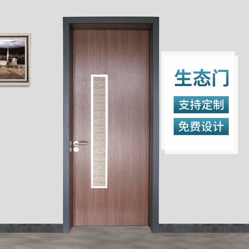 生态木门